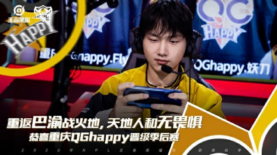 GEN老板对LOL改动的质疑引发热议